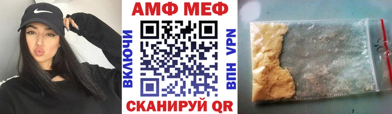 купить закладку  мориарти официальный сайт  АМФ 97%  Калининград 