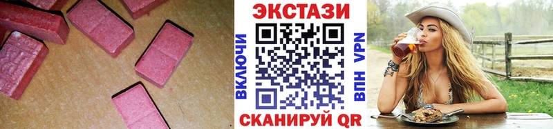 Ecstasy диски  купить наркоту  Калининград 