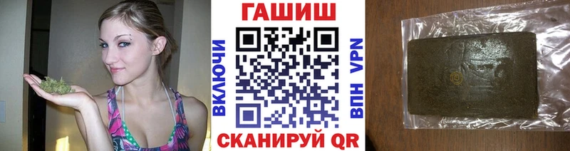 наркотики  Калининград  ГАШ hashish 