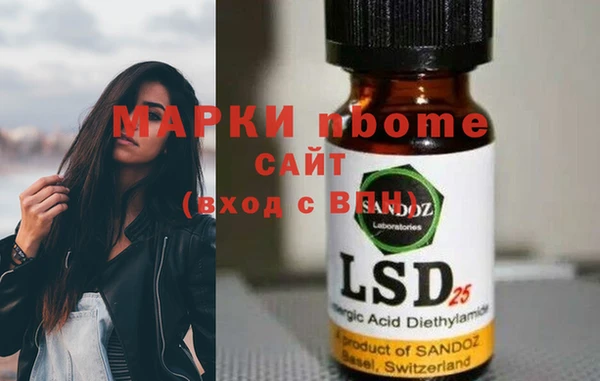 COCAINE Абинск