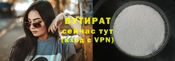 меф VHQ Абаза