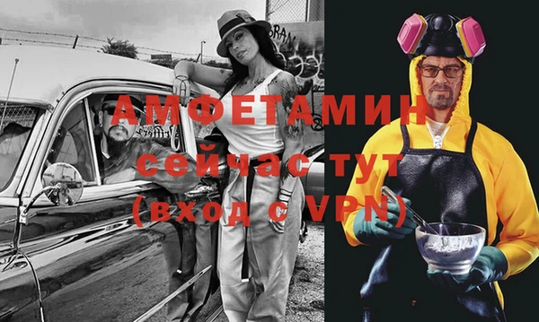 меф VHQ Абаза
