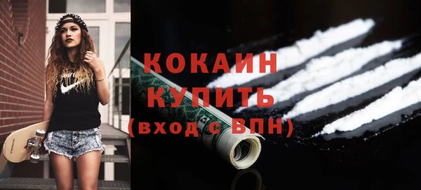 экстази Новокубанск