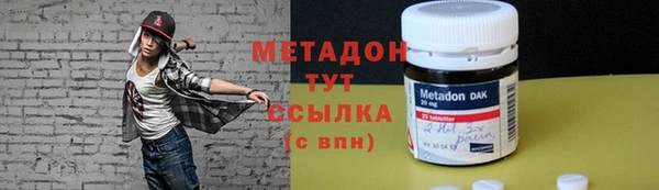 мескалин Новодвинск