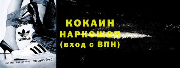 не бодяженный Новозыбков