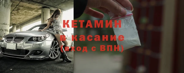 COCAINE Абинск