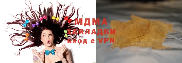 твердый Абдулино