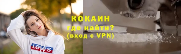 экстази Новокубанск