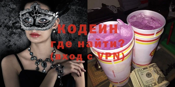 не бодяженный Новозыбков