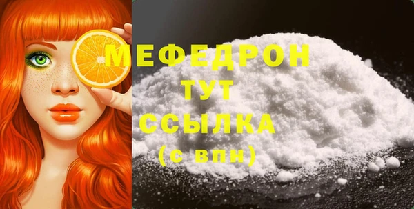 меф VHQ Абаза