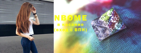 COCAINE Абинск