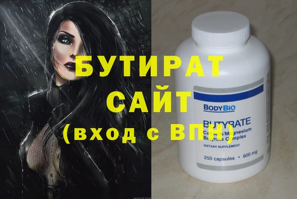 меф VHQ Абаза