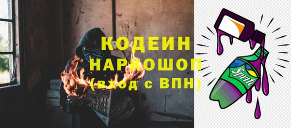 COCAINE Абинск