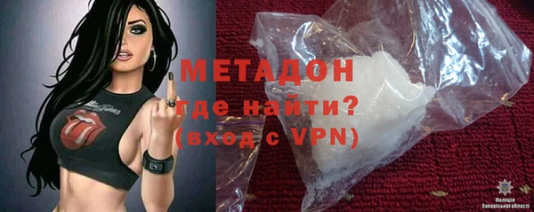 меф VHQ Абаза