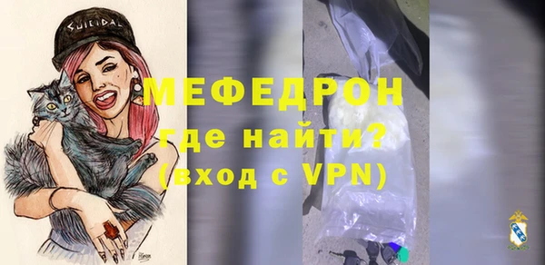 меф VHQ Абаза