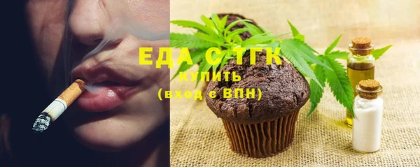 COCAINE Абинск