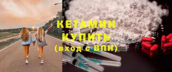 мескалин Новодвинск
