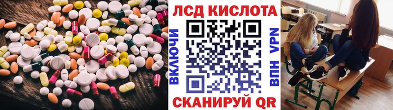 Лсд 25 экстази ecstasy  закладки  Калининград 