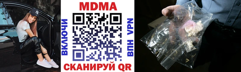 закладки  даркнет официальный сайт  MDMA кристаллы  Калининград 