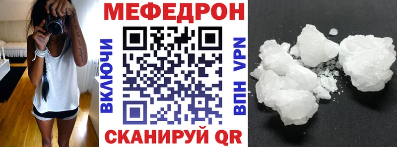 МЕФ 4 MMC  закладка  гидра как войти  Калининград 