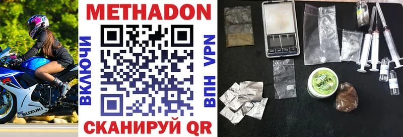 МЕТАДОН белоснежный Калининград