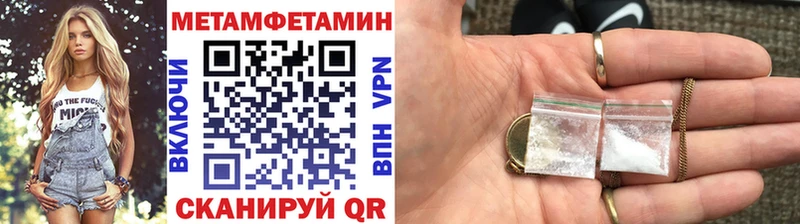 Первитин кристалл  купить наркоту  blacksprut ссылки  Калининград 
