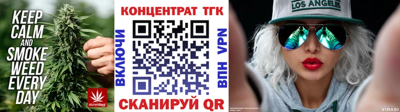 что такое наркотик  Калининград  Дистиллят ТГК вейп с тгк 